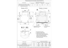 Кит 8 (1300)